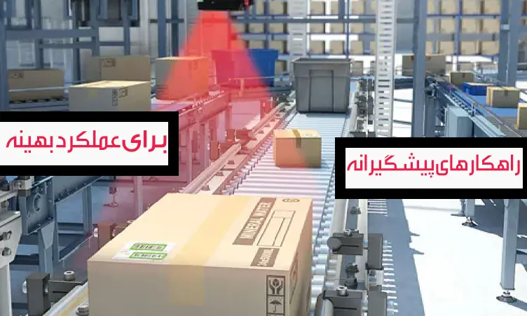 راهکارهای-پیشگیرانه-برای-عملکرد-بهینه-بارکدخوان-زبرا